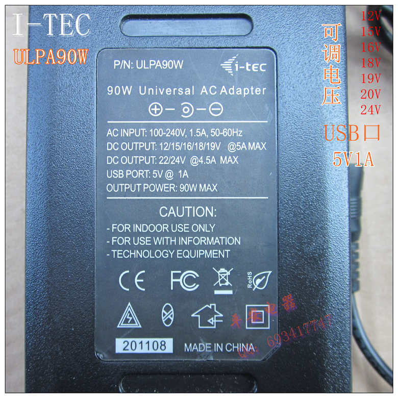 *Brand NEW* I-TEC ULPA90W 12V 15V 16V 18V 19V 20V 24V AC DC Adapter POWER SUPPLY - Click Image to Close